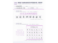 澳门凯发