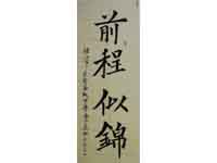 澳门凯发